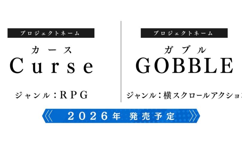 Nippon Ichi Software posticipa due progetti al 2026