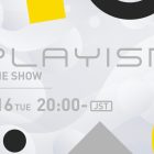 PLAYISM GAME SHOW annunciato per il 16 settembre