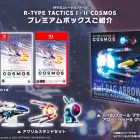 R-Type Tactics I • II Cosmos: ecco la data di uscita, anche su Switch 2