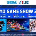 SEGA / ATLUS annuncia la lineup del TGS 2025