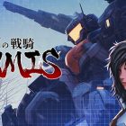 Steel Knight’s ARMIS: annunciata la data di uscita