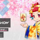 SUCCESS Corporation annuncia la lineup del TGS 2025