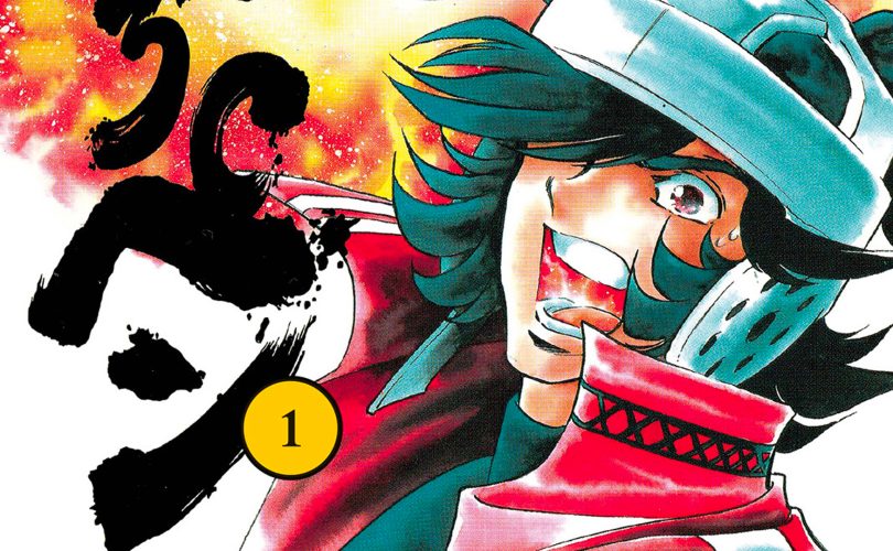 MANGA BOMBER NEW EDITION in partenza questo mese
