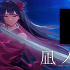 Nagi no Koi: la visual novel arriva su PlayStation 4 e Nintendo Switch
