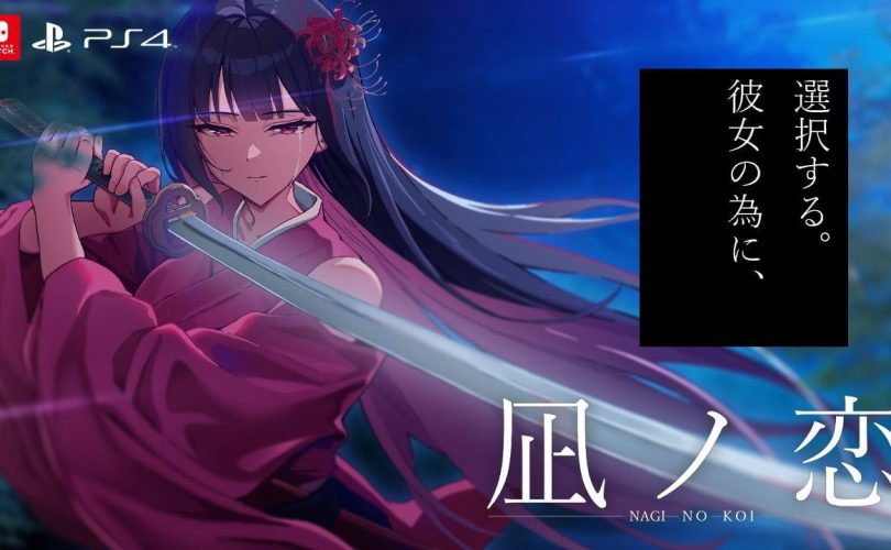 Nagi no Koi: la visual novel arriva su PlayStation 4 e Nintendo Switch