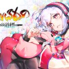 Utawarerumono: Shiro e no Michishirube, confermate le piattaforme di lancio