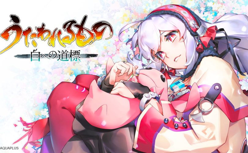 Utawarerumono: Shiro e no Michishirube, confermate le piattaforme di lancio