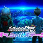 Danganronpa 2×2: gameplay dalla versione demo