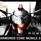 G-MODE Archives+ Armored Core: Mobile 3 – La data di uscita