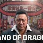 GANG OF DRAGON: annunciato il nuovo gioco di Toshihiro Nagoshi