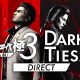 Yakuza Kiwami 3 & Dark Ties Direct annunciato per il 23 dicembre