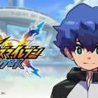 Inazuma Eleven: Cross annunciato per dispositivi mobile