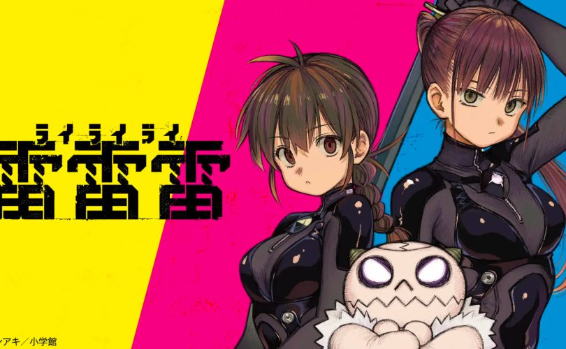 RaiRaiRai – Recensione del primo volume