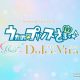 Uta no Prince-sama: Dolce Vita si mostra in un teaser trailer
