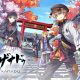 Kyoto Xanadu annunciato per console e PC