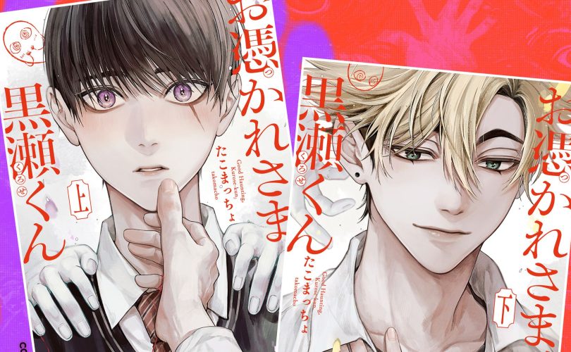 Otsukaresama, Kurose-Kun: arriva in Italia la miniserie di Tako Macho