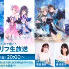 BLUE REFLECTION compie 9 anni, uno streaming per festeggiare