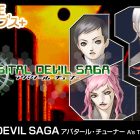 Digital Devil Saga: Avatar Tuner: A’s TEST Server annunciato per la linea G-MODE Archives+