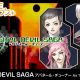 Digital Devil Saga: Avatar Tuner: A’s TEST Server annunciato per la linea G-MODE Archives+