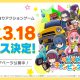Laid-Back Camp: Camping Cook-Off!, data data di uscita su PC