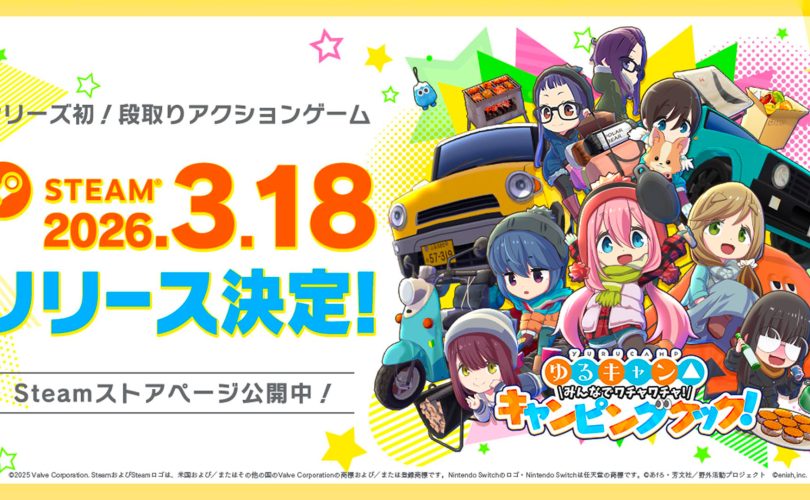 Laid-Back Camp: Camping Cook-Off!, data data di uscita su PC