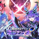 Neptunia Unlimited è il nuovo capitolo della saga di Compile Heart