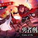 Sentenced to Be a Hero: Game of the GODDESS, annunciato il gioco tratto dall’anime