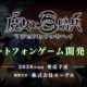 The Witch and the Hundred Knight: in arrivo un nuovo capitolo per iOS e Android