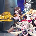 The Alchemist of Ars Magna: data di uscita su PlayStation 4 e 5