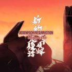 DoDonPachi Resurrection Reignite annunciato per PC