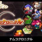 G-MODE Archives+ NAMCO Chronicle annunciato per il Giappone
