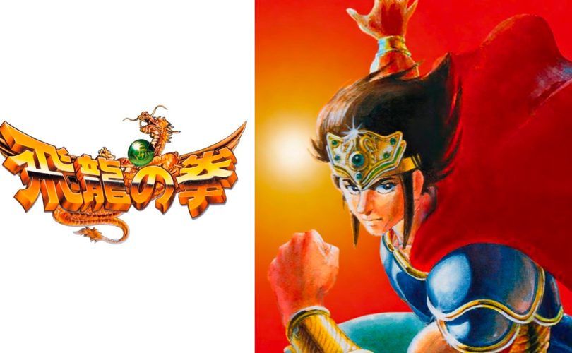 Hiryu no Ken Collection arriva su Steam in Giappone