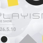 PLAYISM Game Show torna il prossimo 10 maggio