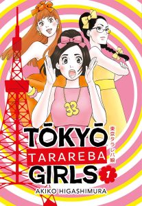Tokyo Tarareba Girls – La recensione dei primi 2 volumi