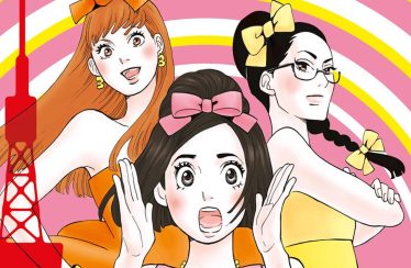 Tokyo Tarareba Girls – La recensione dei primi 2 volumi