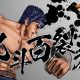 FATAL FURY: City of the Wolves Trailer di lancio per Kenshiro