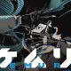 KEMURI annunciato per PlayStation 5 e PC