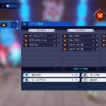 Neptunia Unlimited si mostra in un nuovo trailer