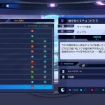 Neptunia Unlimited si mostra in un nuovo trailer