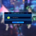 Neptunia Unlimited si mostra in un nuovo trailer