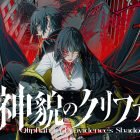 Qliphah in Providence’s Shadow, il nuovo RPG di ARC SYSTEM WORKS
