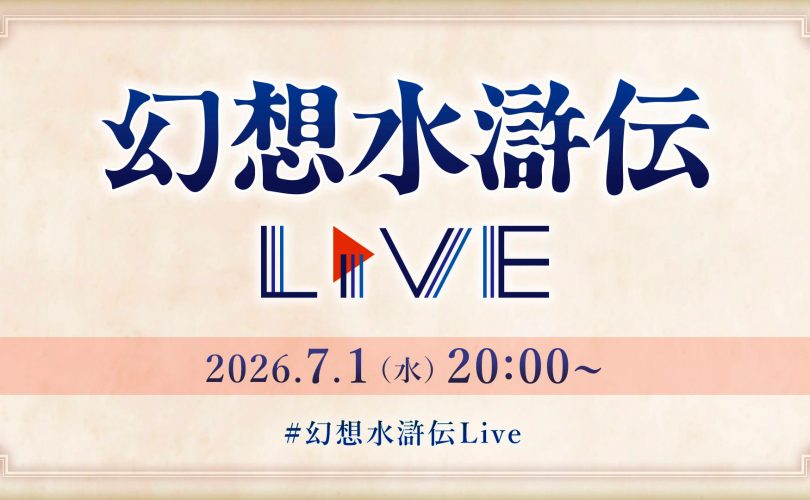 Suikoden Live: una diretta annunciata per luglio