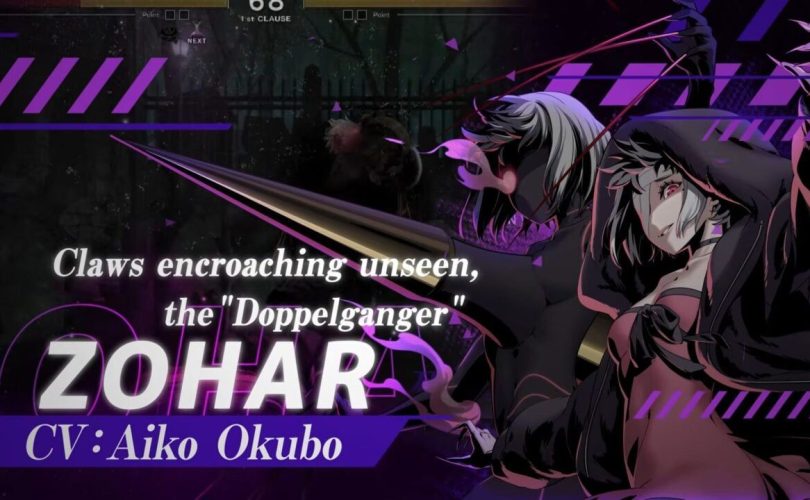 UNDER NIGHT IN-BIRTH II Sys:Celes accoglie Zohar