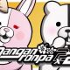 Danganronpa 2×2 è stato posticipato