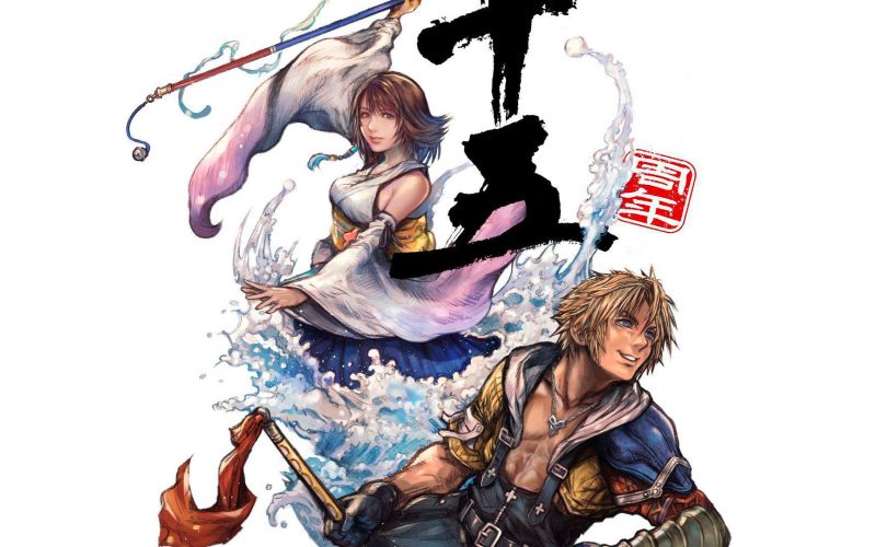 FINAL FANTASY X | X-2 HD Remaster disponibile su Nintendo Switch 2