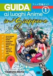 Nippon Shock annuncia Guida ai Luoghi Anime in Giappone – Vol. 1