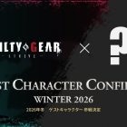 GUILTY GEAR STRIVE: in arrivo un nuovo personaggio ospite