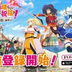 KONOSUBA: Prosperity to This Beloved Town! si mostra in un teaser trailer
