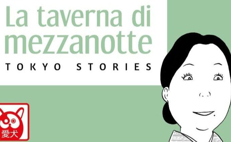 La taverna di mezzanotte: in arrivo il volume 13