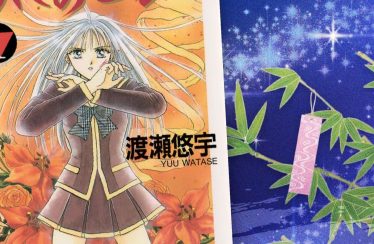 Star Comics: tantissimi annunci per celebrare il Tanabata 2026